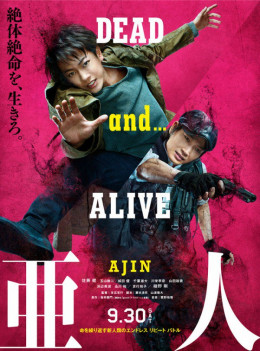 Á Nhân (Live Action), Ajin: Demi-Human (2017)