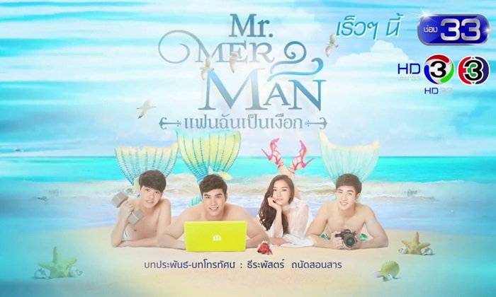 Xem Phim Chàng Tiên Cá, Mr. Merman 2018