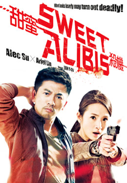 Sweet Alibis / Điềm Mật Sát Khí (2014)