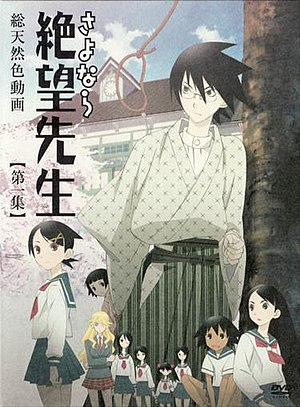 Sayonara Zetsubou Sensei (2007)