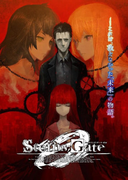 Nghịch loạn thời không 2, Steins;Gate 0 / Steins;Gate 0 (2018)