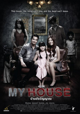 Ngôi Nhà Ma Ám, My House (2014)