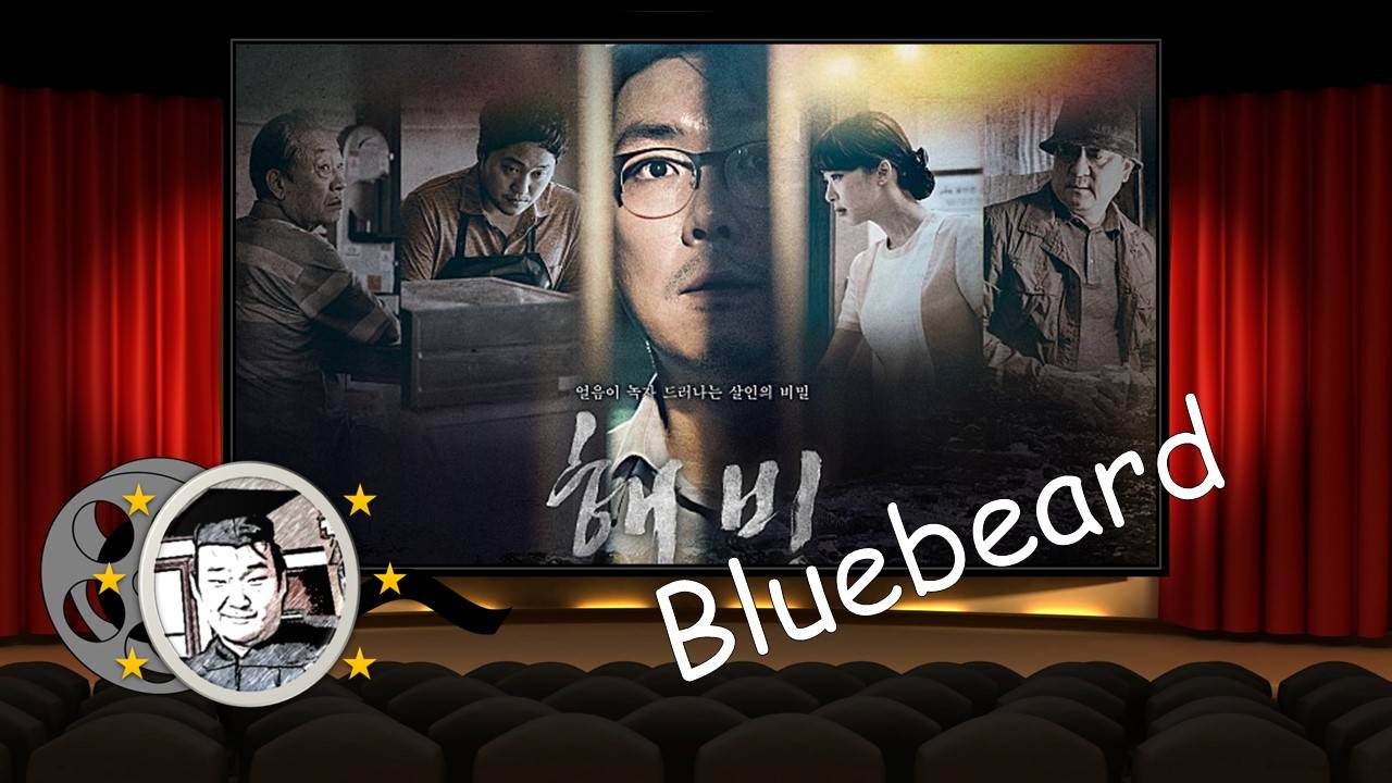 Bluebeard / Bluebeard (2017)