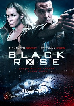 Black Rose / Black Rose (2014)