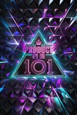 Produce 101 (2018)