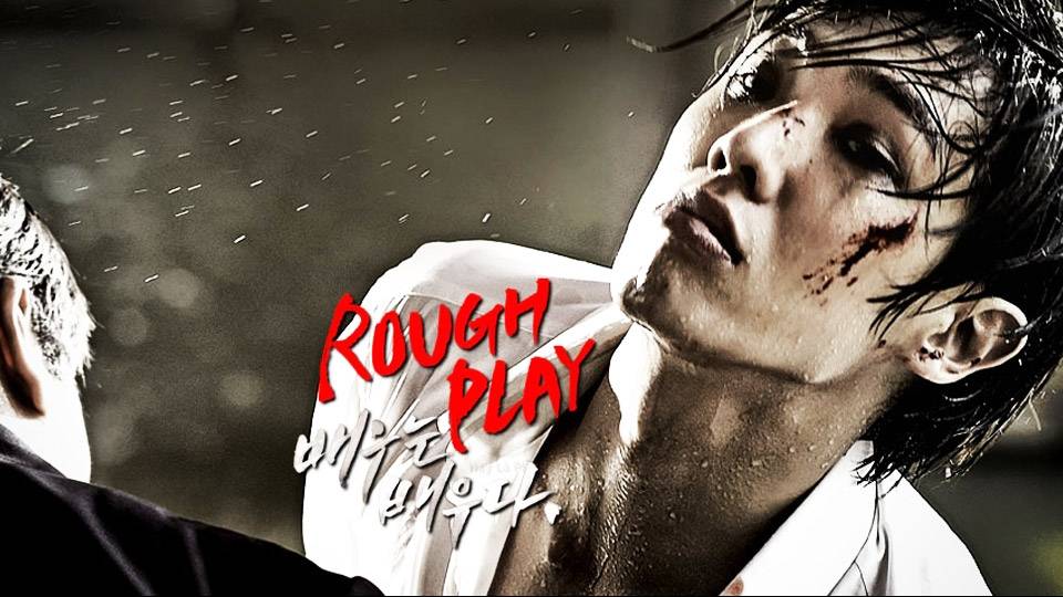 Rough Play (2013)