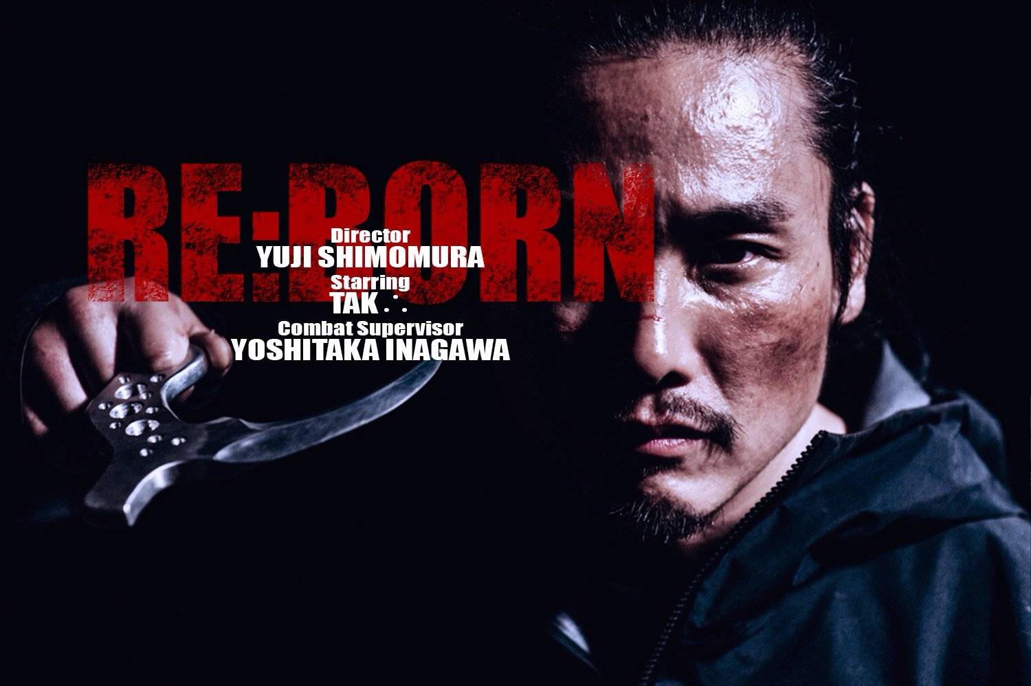 Re: Born / Re: Born (2016)