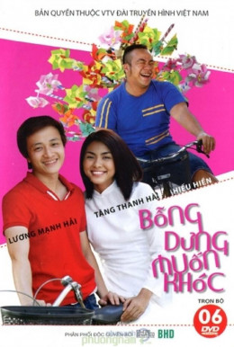 Bỗng Dưng Muốn Khóc, Bong Dung Muon Khoc (2008)