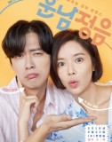 Handsome Guy and Jung Eum (2018)