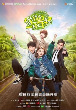 Trẻ Như Chúng Ta, Meet in Youth Love in Foods (2018)