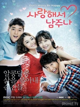 Trao Gửi Yêu Thương, Give Love Away (2015)