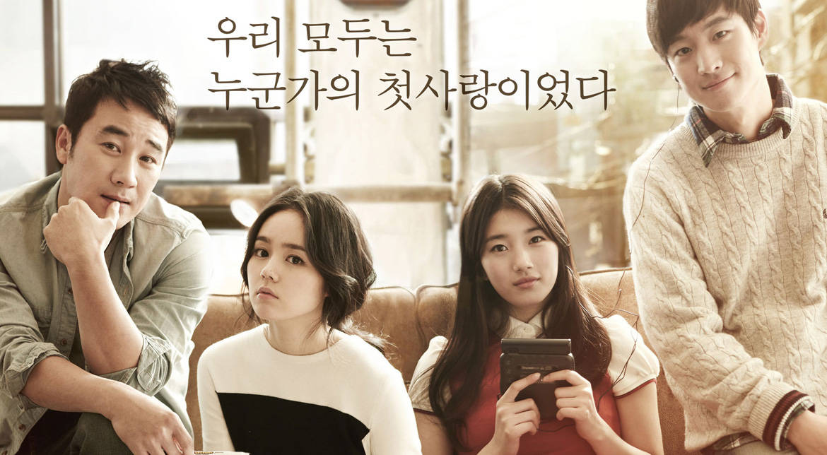 Architecture 101 / Architecture 101 (2012)