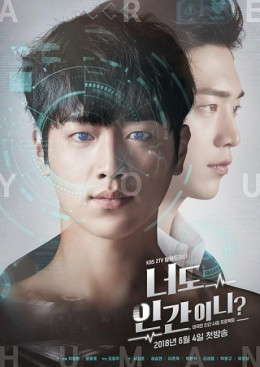 Bạn Cũng Là Người, Are You Human Too? (2018)