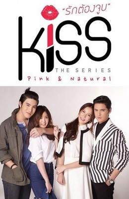 Nụ Hôn Ngọt Ngào, Kiss The Series (2016)