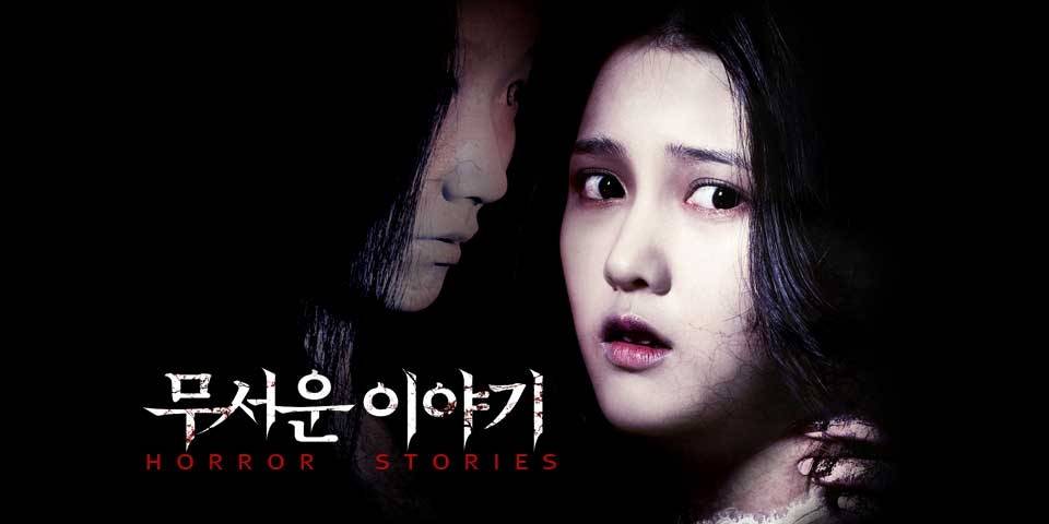 Xem Phim Câu Chuyện Kinh Dị 1, Horror Stories 2012