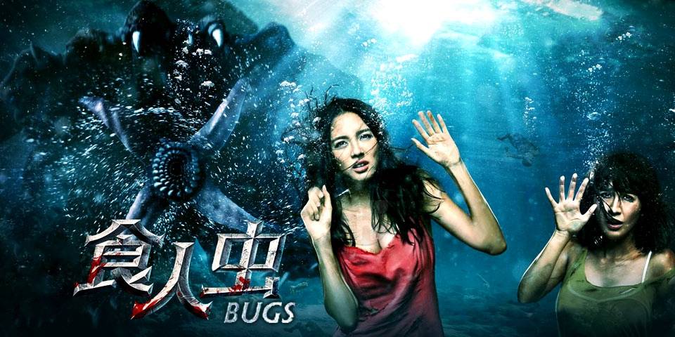 Bugs / Quái Vật Biển (2014)