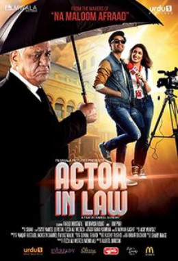 Actor in Law (2018)