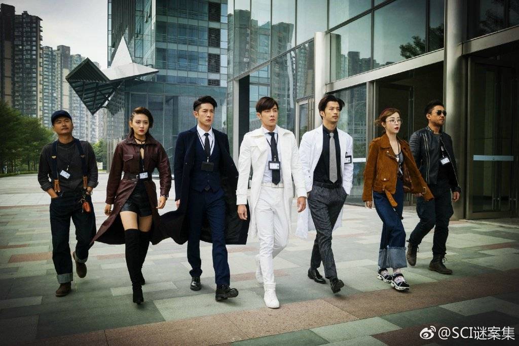 Special Crime Investigation Team (2018)