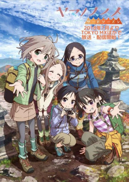 Yama No Susume: Third Season, Yama No Susume: Third Season (2018)