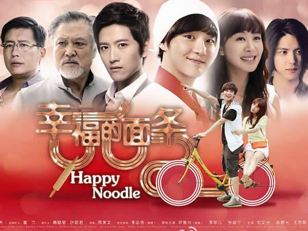 Xem Phim Tiệm Mì Hạnh Phúc, Happy Noodles 2013