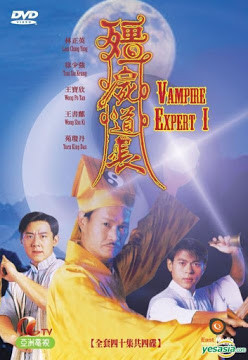 Vampire Expert / Chấn Yêu Diệt Tà (1995)
