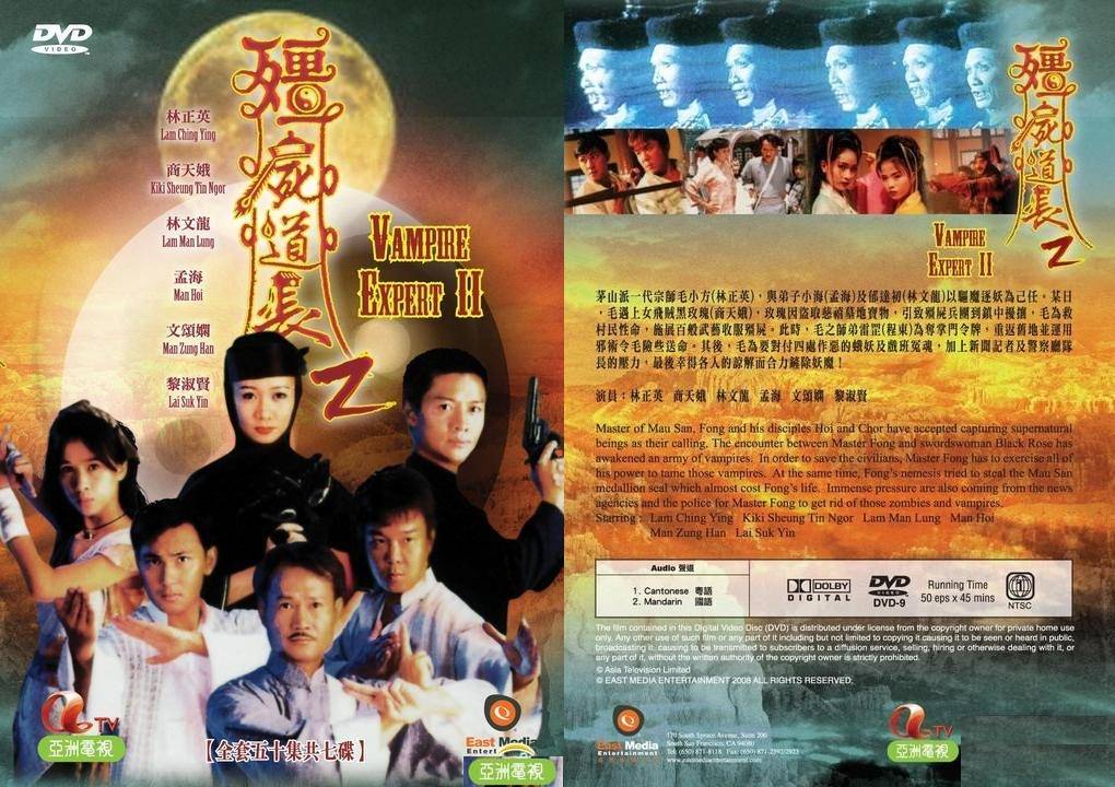 Vampire Expert 2 / Chấn Yêu Diệt Tà 2 (1997)