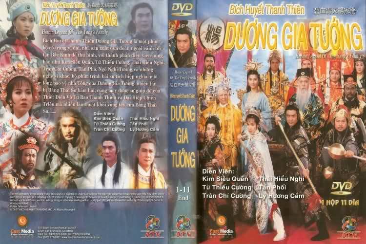 Xem Phim Bích Huyết Thanh Thiên Dương Gia Tướng, Heroic Legend of the Yang’s Family 1994