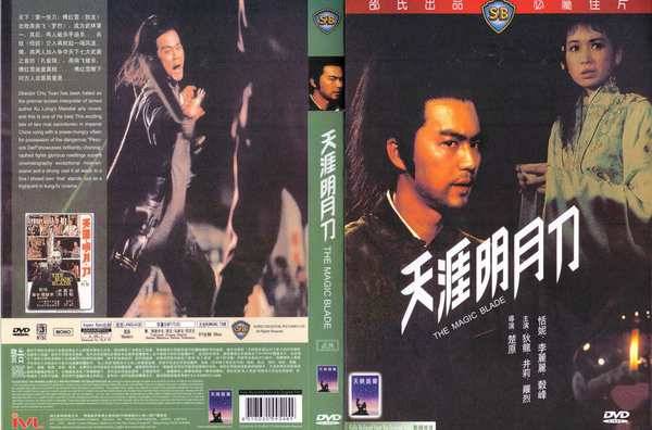 Xem Phim Thiên Nhai Minh Nguyệt Đao, The Magic Blade 1985