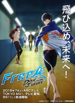 Free!: Dive to the Future (2018)