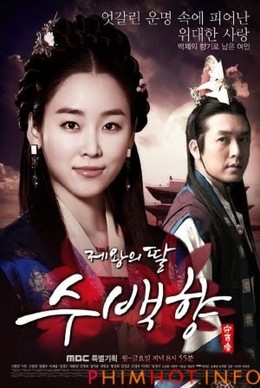 King's Daughter Su Baek Hyang (2014)