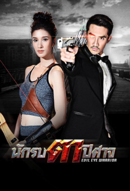 Chiến Binh Mắt Quỷ, Nakrob Ta Pisat (2018)