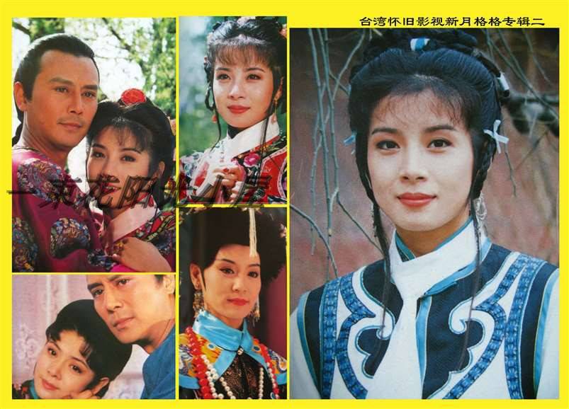 Xem Phim Tân Nguyệt Cách Cách, The Princess Of Xin Yue 1994