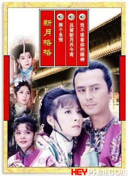 Tân Nguyệt Cách Cách, The Princess Of Xin Yue (1994)