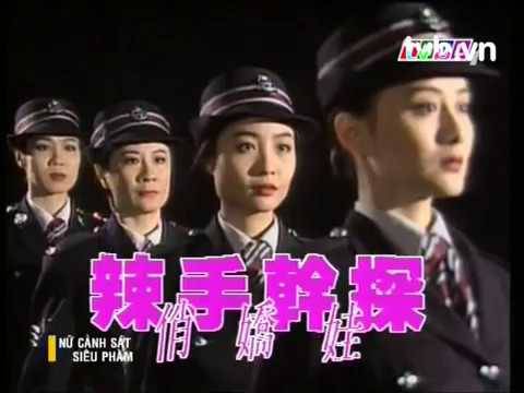 Lady Super Cops (1995)