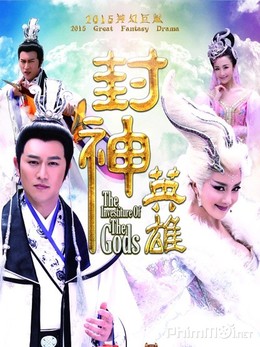 Tân Bảng Phong Thần (Phần 2), Creation Of The Gods 2 (2015)