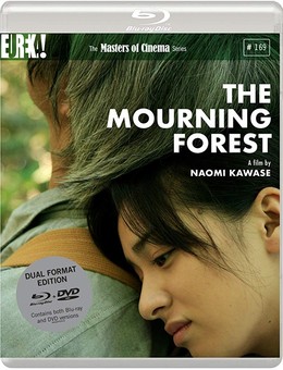 The Mourning Forest / The Mourning Forest (2007)