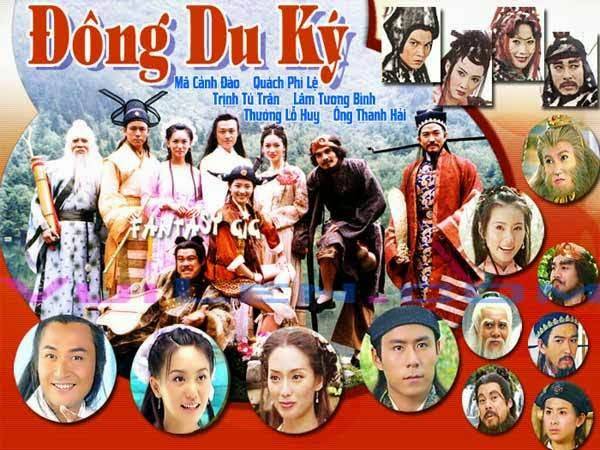 Legend of the Eight Immortals / Đông Du Ký (1998)
