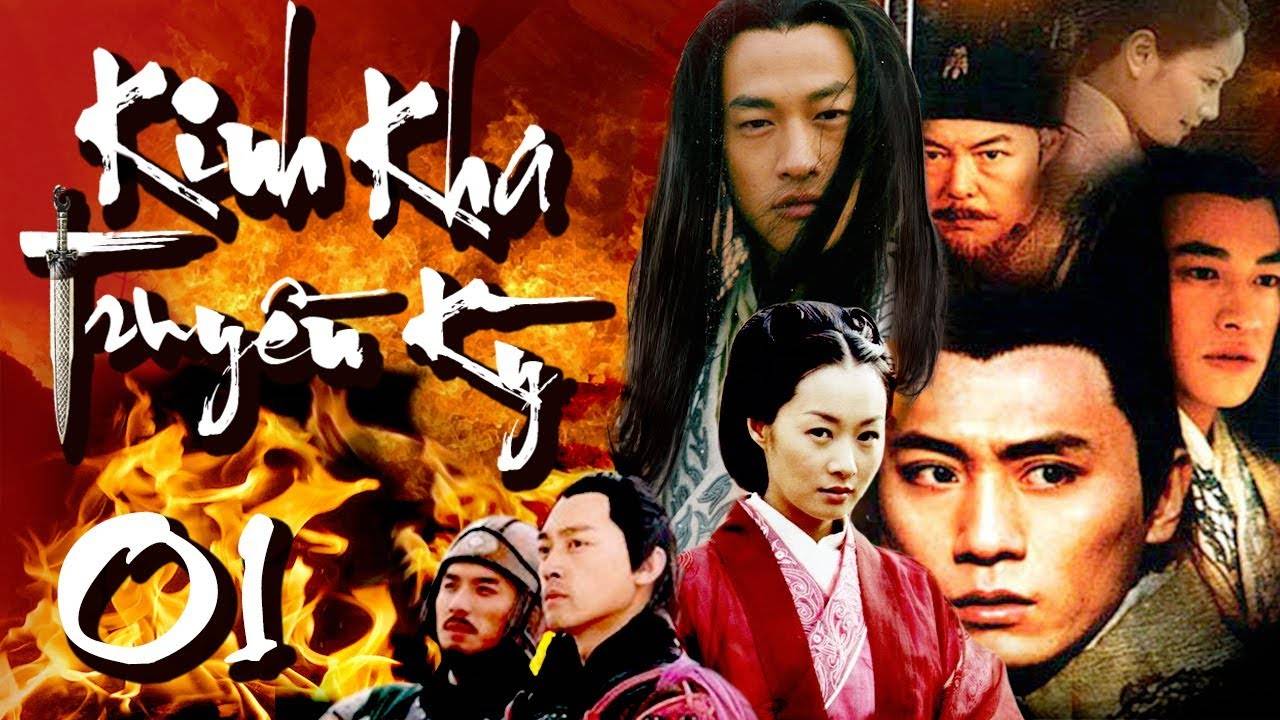 Assassin Jingke (2005)