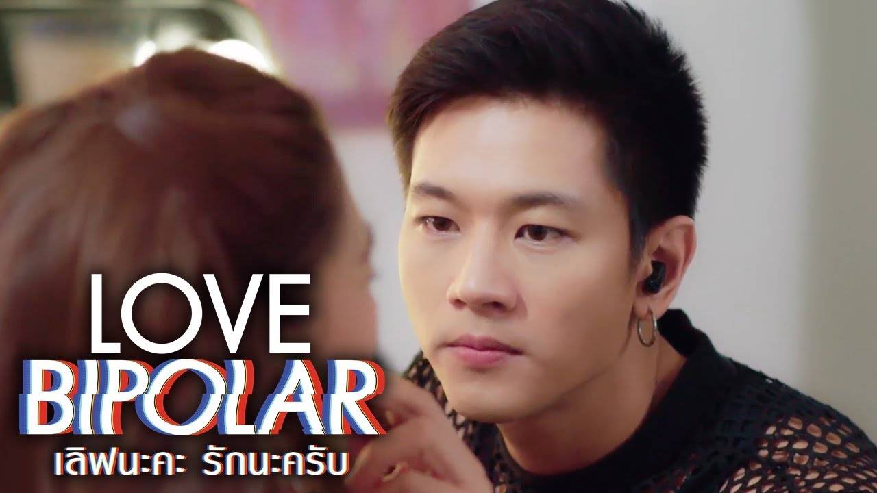 Xem Phim Yêu Nhá, Thương Nhá, Love Bipolar 2018