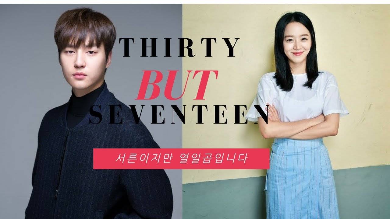 Thirty But Seventeen (2018)