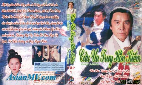 Xem Phim Cửu Ưu Truy Hồn Kiếm, The Green Dragon Conspiracy 1988