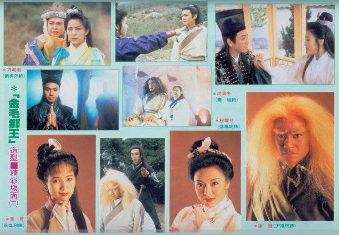 Xem Phim Kim Mao Sư Vương, Legend Of The Golden Lion 1994