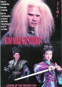 Kim Mao Sư Vương, Legend Of The Golden Lion (1994)