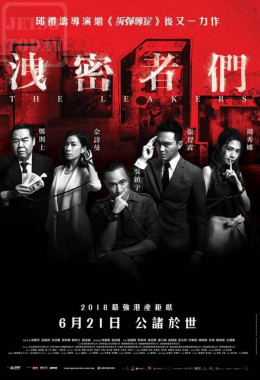 Tiết Mật Hành Giả, The Leakers / The Leakers (2018)