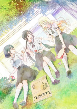 Bộ Ba Diễn Sâu, Asobi Asobase (2018)