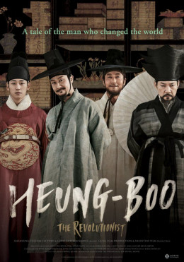 Heung Boo: The Revolutionist (2018)