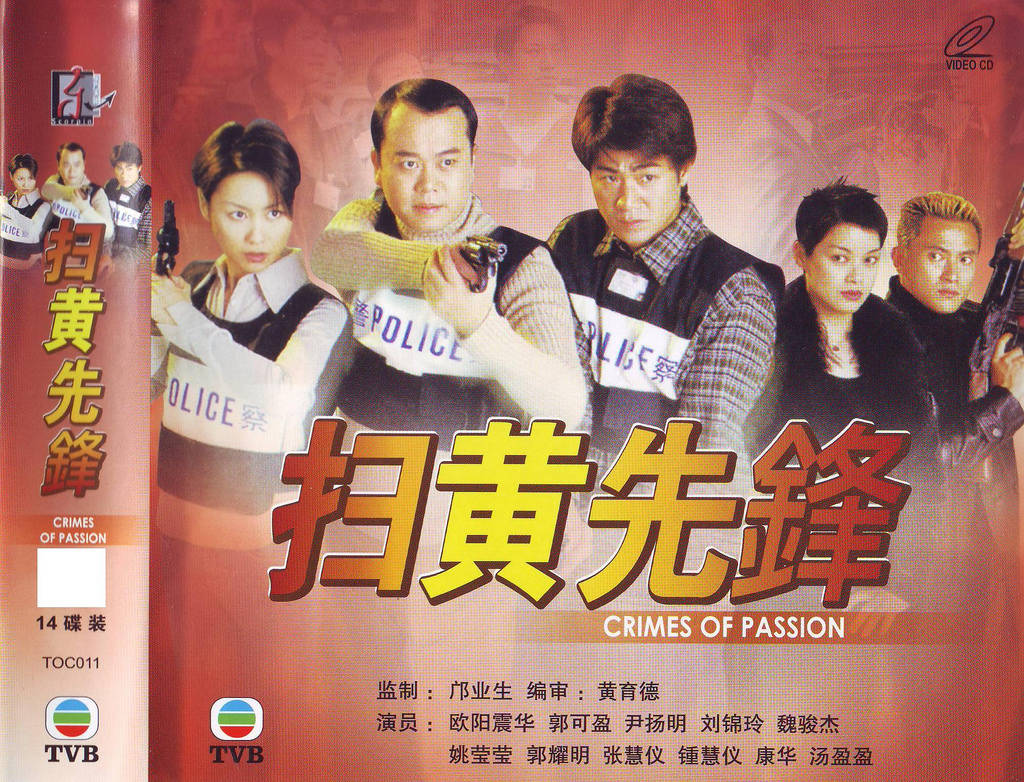 Xem Phim Đội Chống Tệ Nạn, Crimes Of Passion 1998