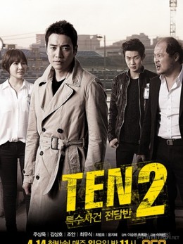 Đội Đặc Nhiệm TEN 2, Special Affairs Team TEN 2 (2013)