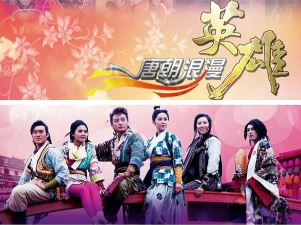 Tang Dynasty Romantic Hero (2012)