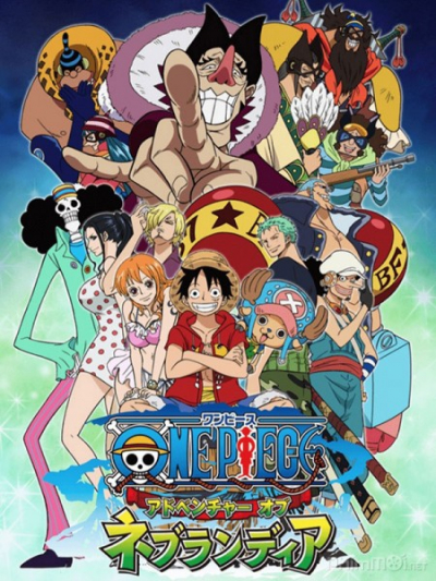 One Piece Special: Adventure Of Nebulandia (2015)
